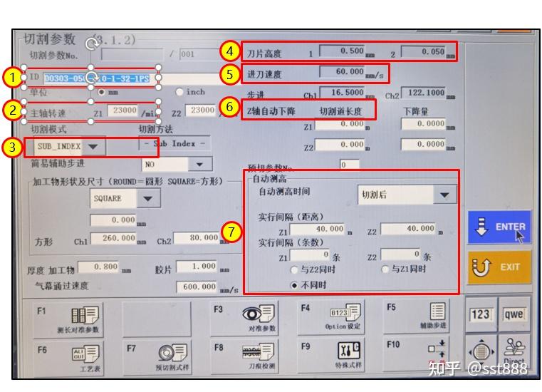 划片机参数设置，划片刀刀高设置
